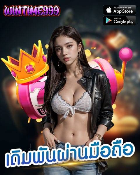 win999bet ทางเข้า